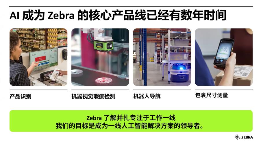 物联网技术服务 驱动产业升级的核心引擎
