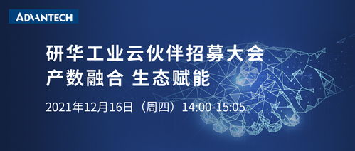 物联网的全面解析 从技术到服务的生态构建